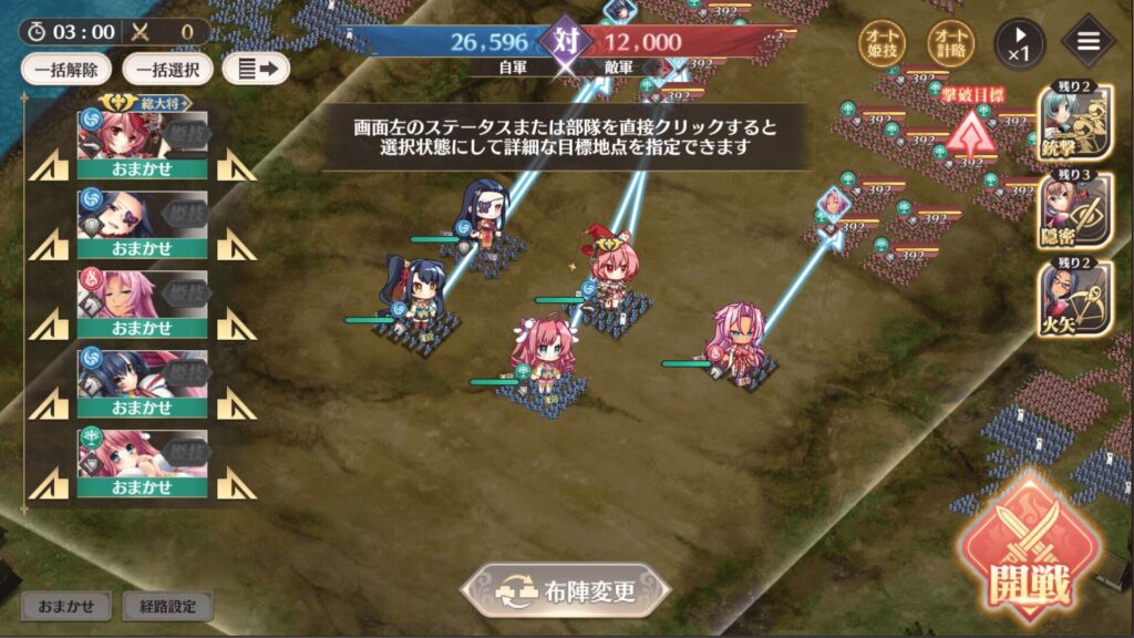 【FANZA GAMES】レビュー記事のサンプル画像