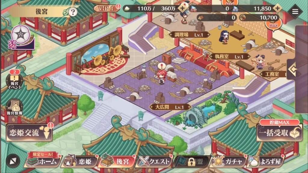 【FANZA GAMES】レビュー記事のサンプル画像