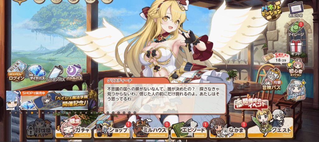 【FANZA GAMES】レビュー記事のサンプル画像