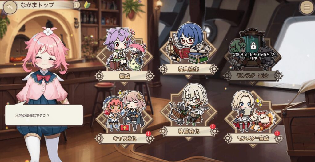 【FANZA GAMES】レビュー記事のサンプル画像