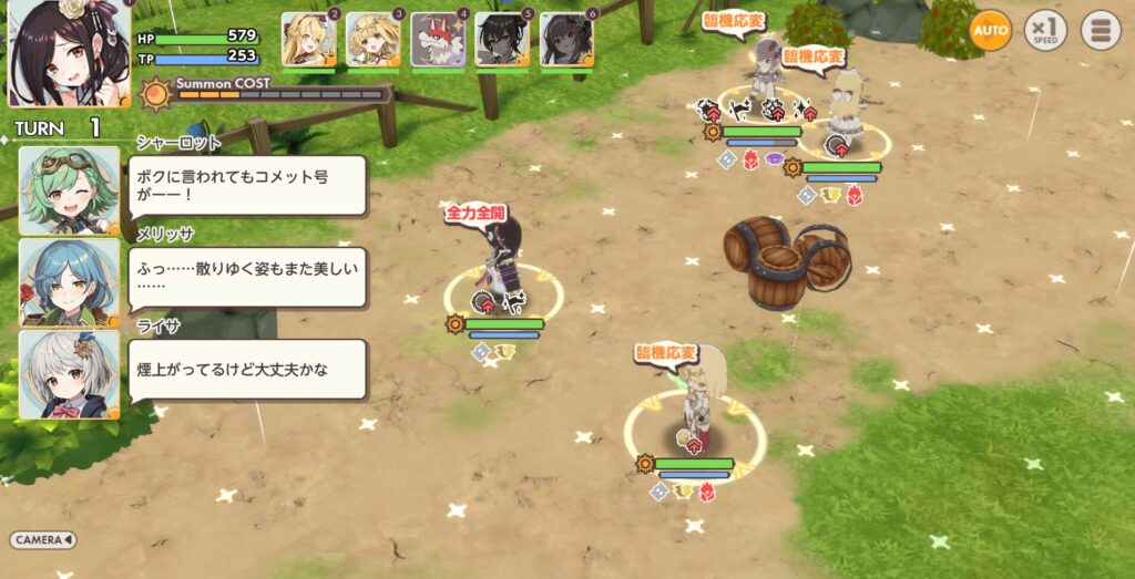 【FANZA GAMES】レビュー記事のサンプル画像