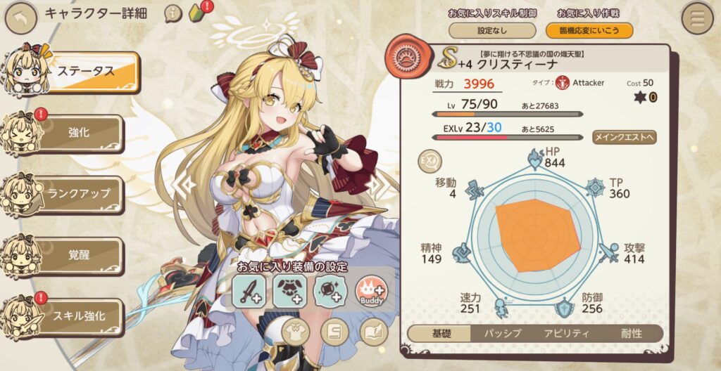 【FANZA GAMES】レビュー記事のサンプル画像