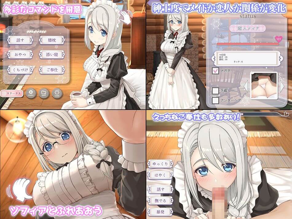 【めがみそふとセール】レビュー記事のサンプル画像