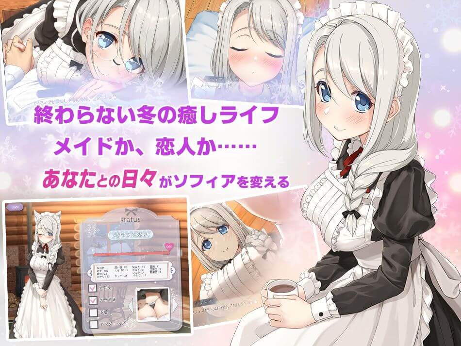 【めがみそふとセール】レビュー記事のサンプル画像